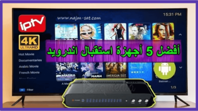 أفضل 5 أجهزة استقبال تعمل بنظام الاندرويد Android TV 2023